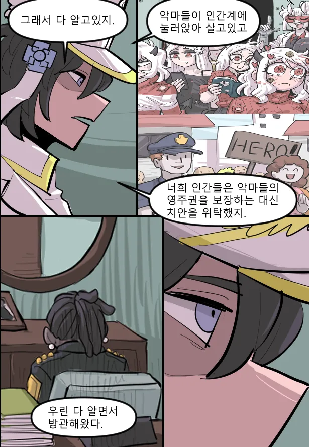 Manga Page 433