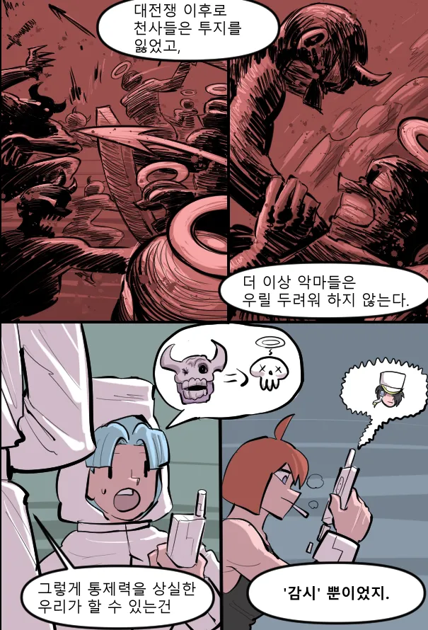 Manga Page 435