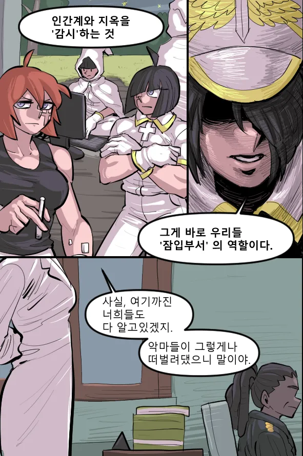 Manga Page 436