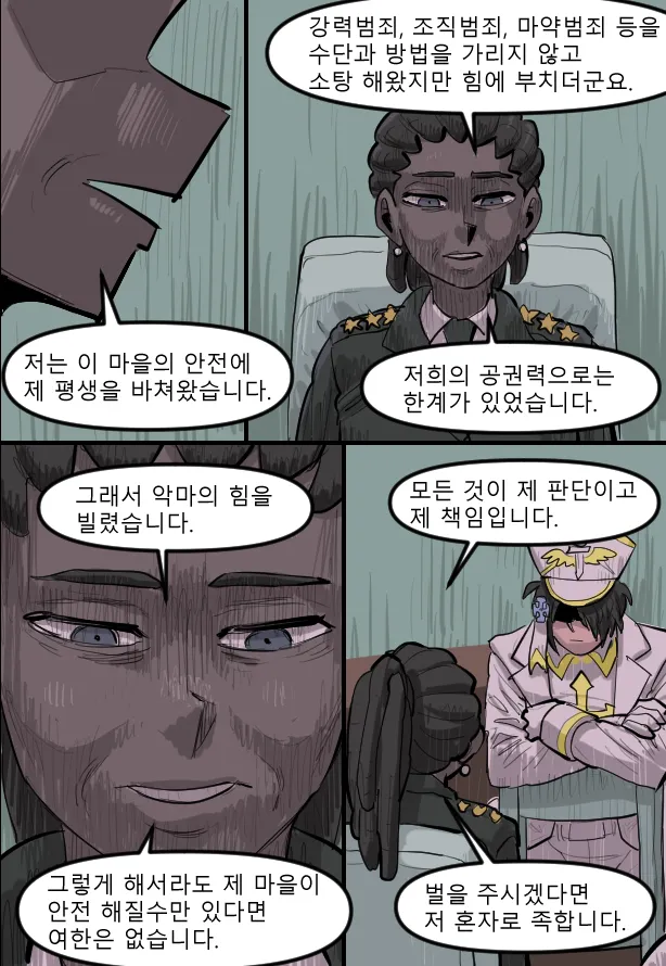 Manga Page 441