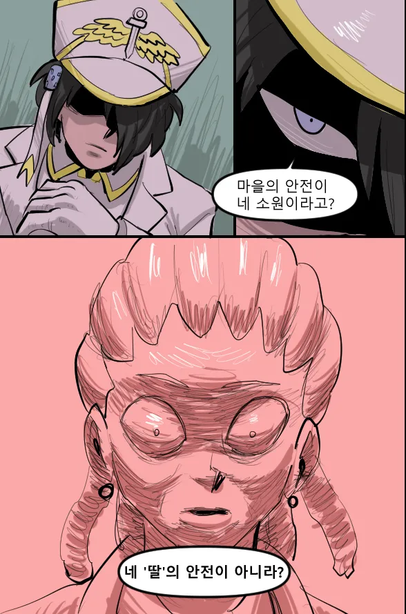 Manga Page 442