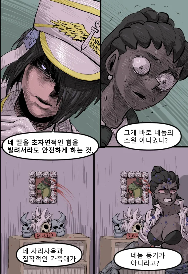 Manga Page 443