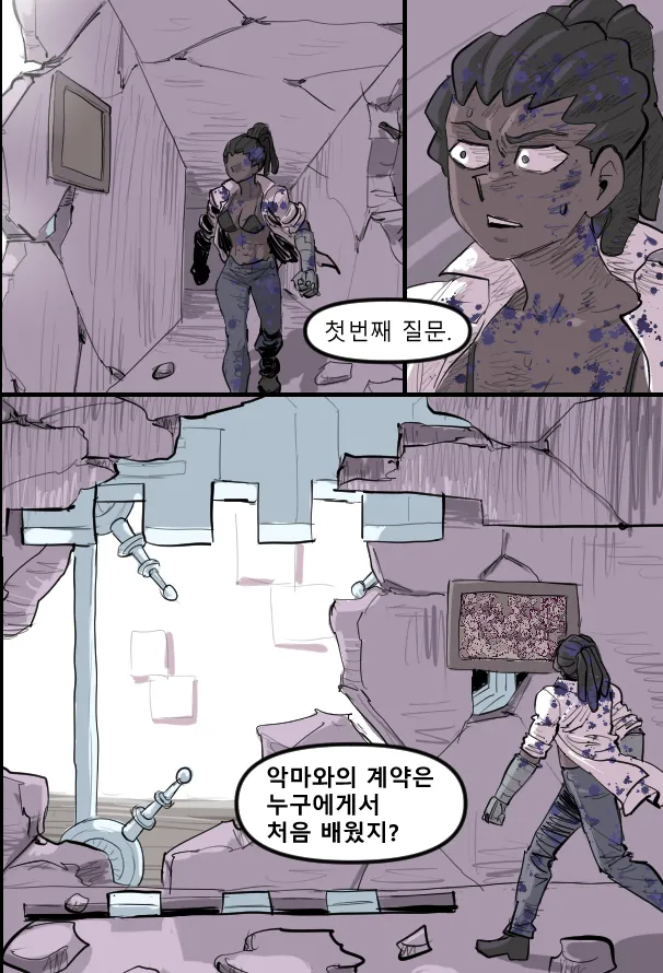 Manga Page 447