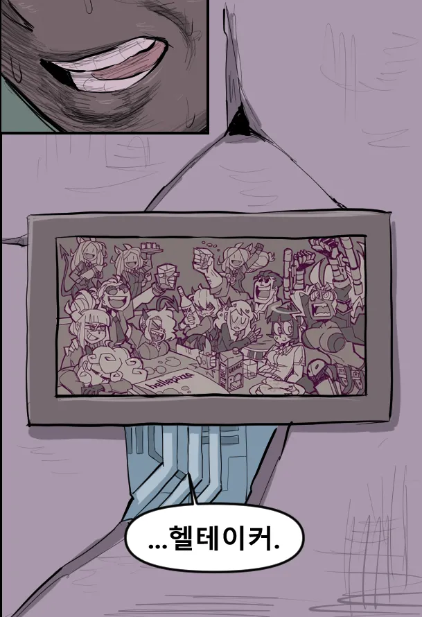 Manga Page 449