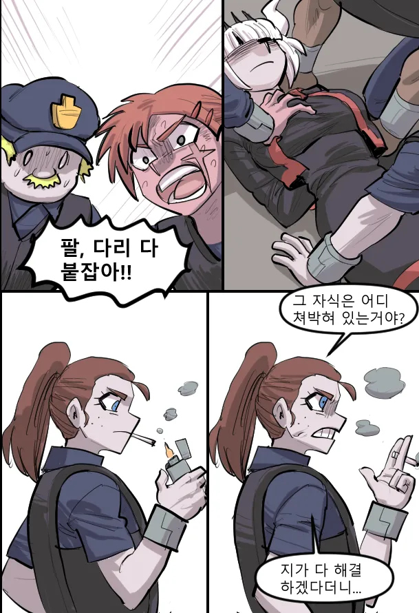 Manga Page 453