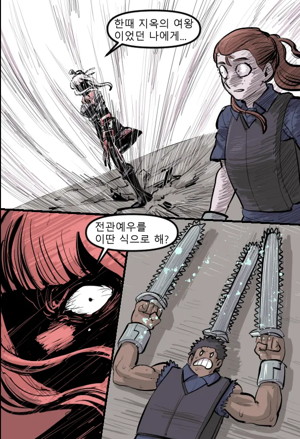 Manga Page 455