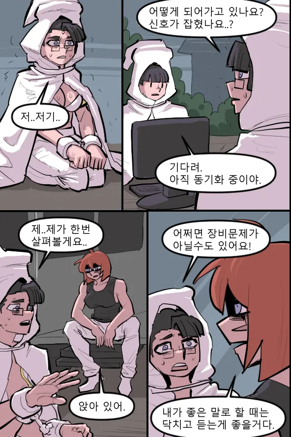 Manga Page 456
