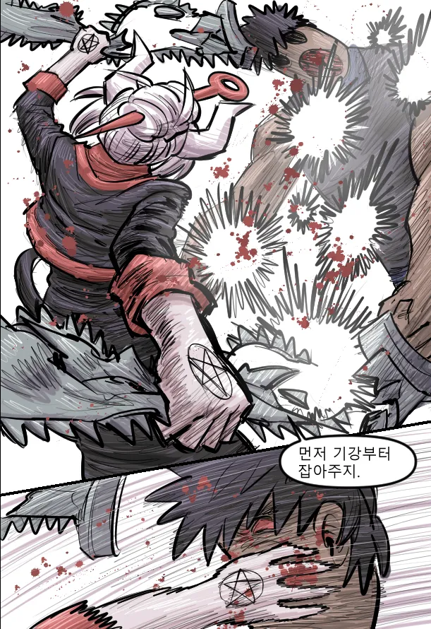 Manga Page 461