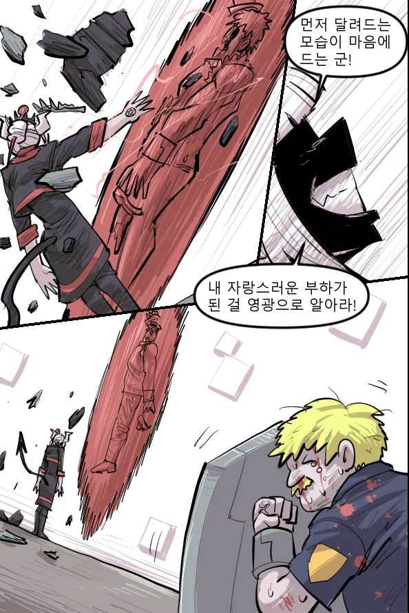 Manga Page 462