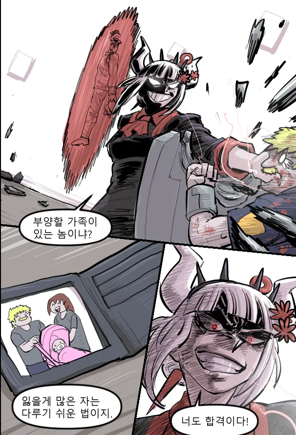 Manga Page 463