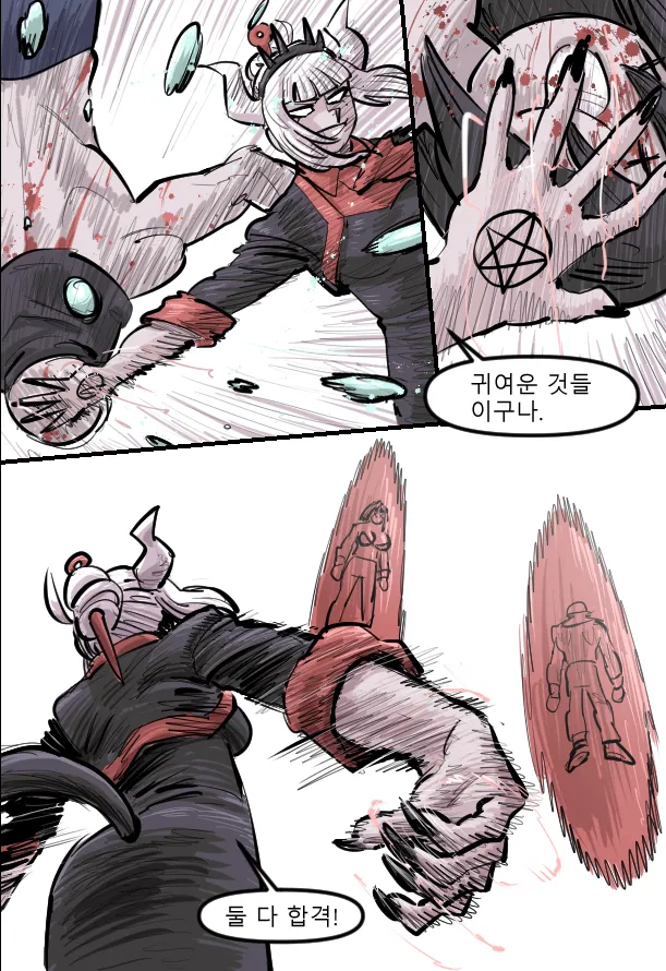 Manga Page 469