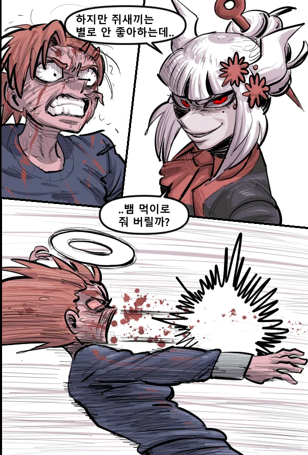 Manga Page 471