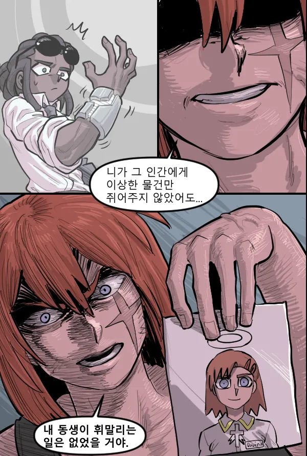 Manga Page 472