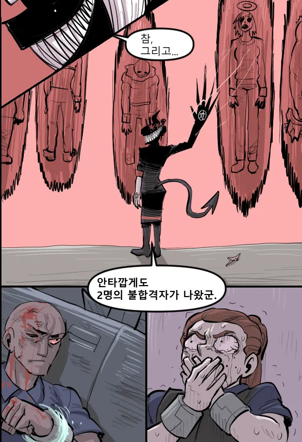 Manga Page 475