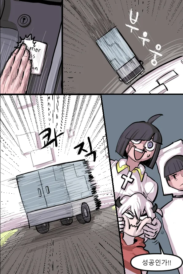 Manga Page 507