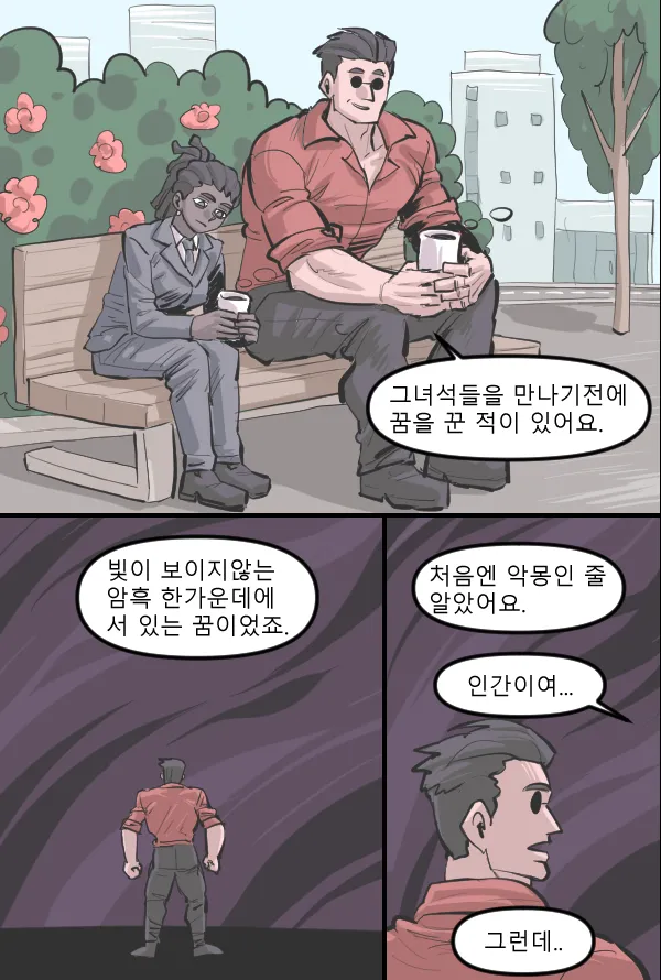 Manga Page 510