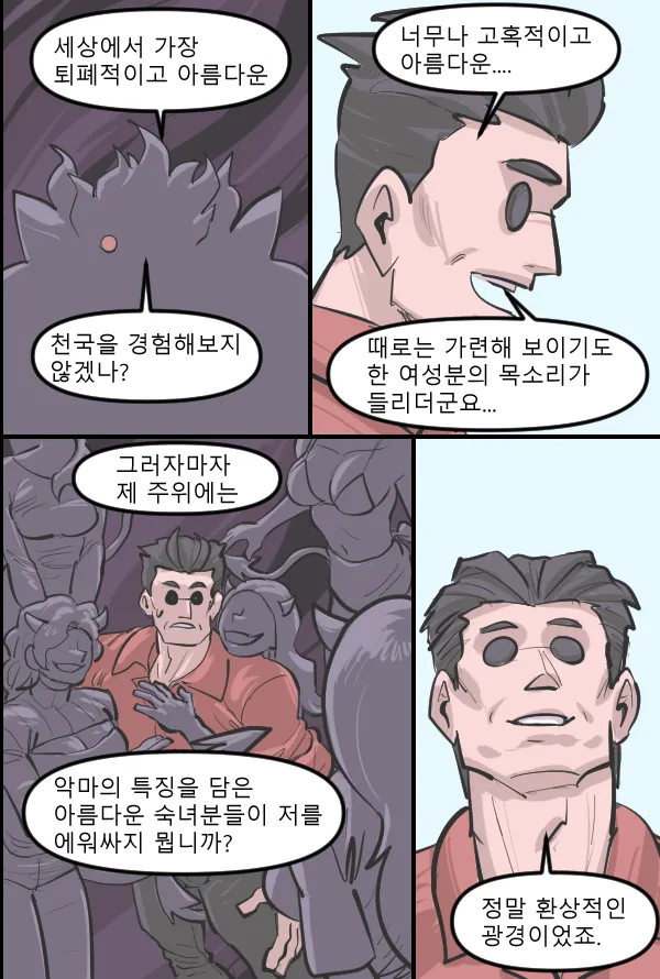 Manga Page 511