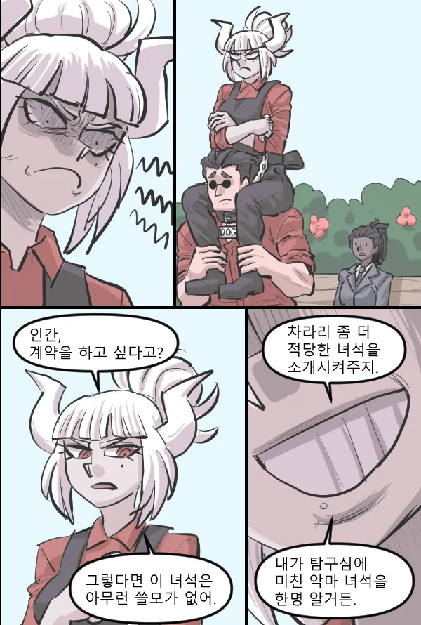 Manga Page 515