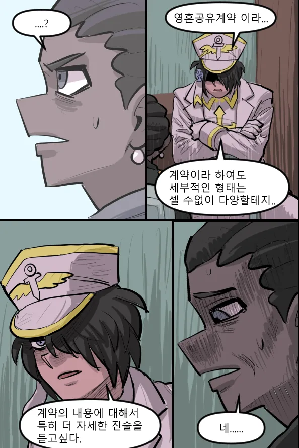 Manga Page 516