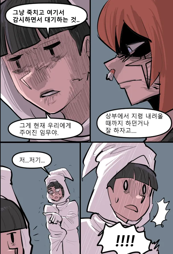 Manga Page 519