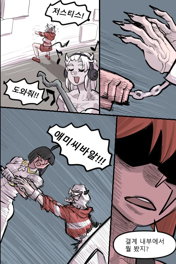 Manga Page 521