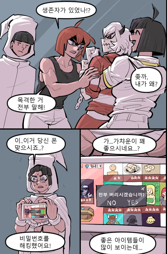 Manga Page 522