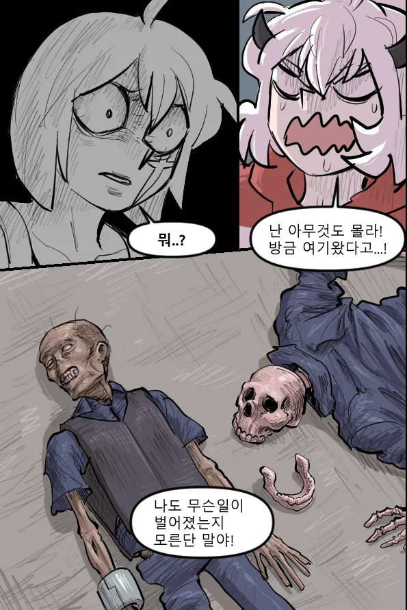 Manga Page 524