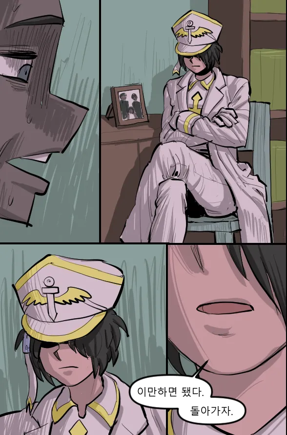 Manga Page 530