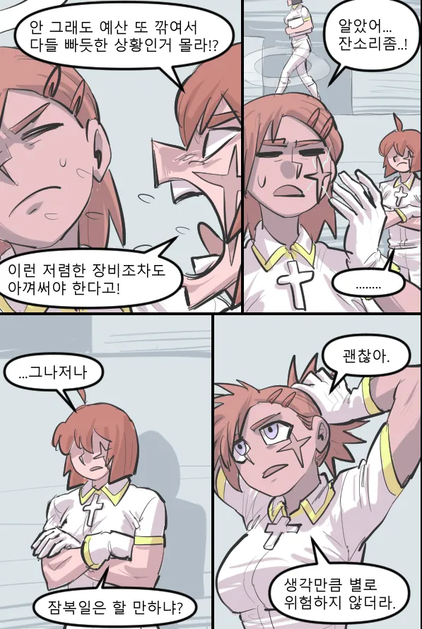 Manga Page 536