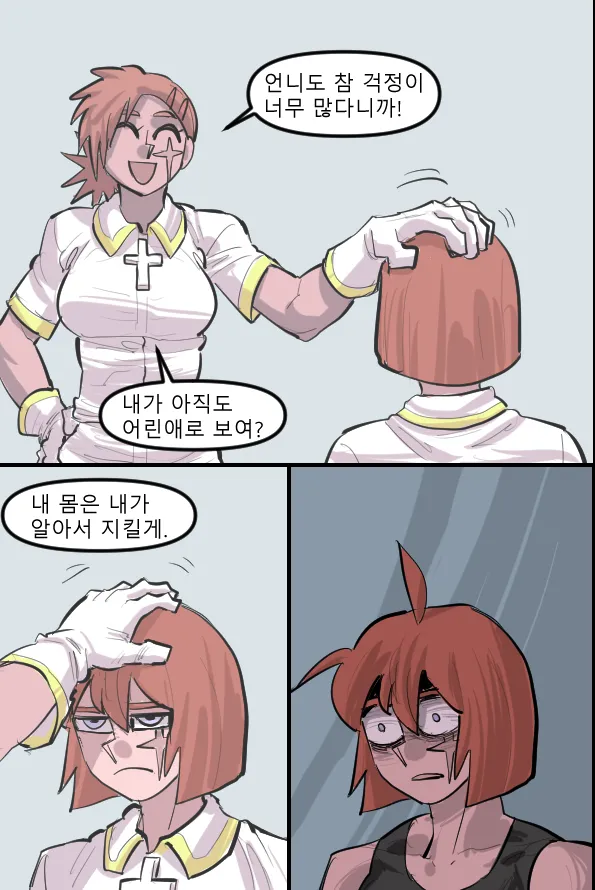 Manga Page 538