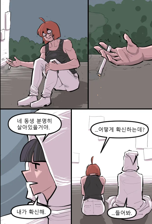 Manga Page 539