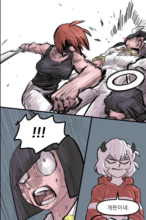 Manga Page 559