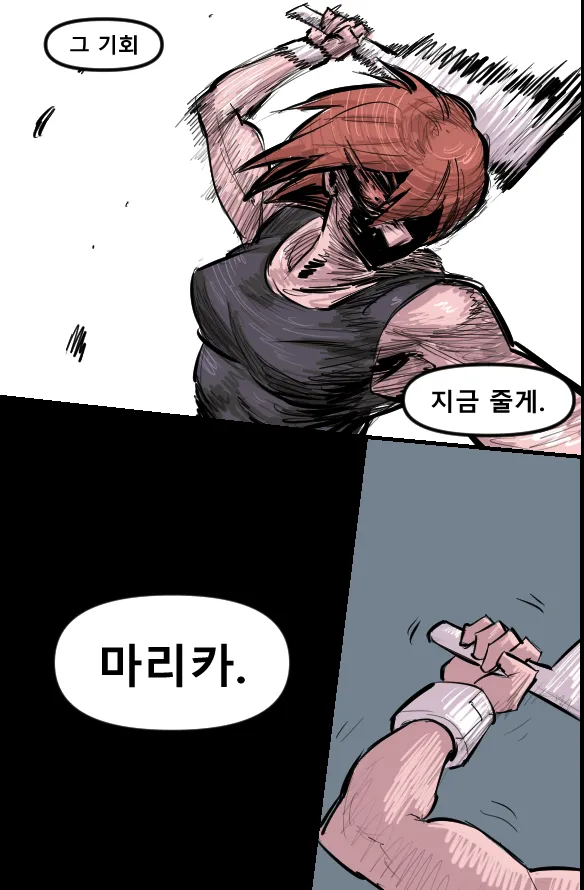 Manga Page 562
