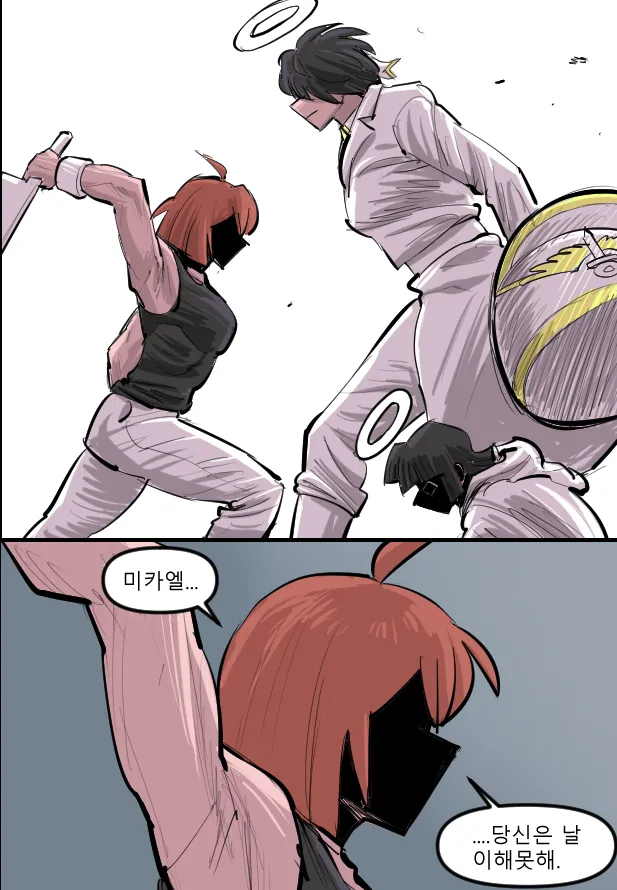 Manga Page 563