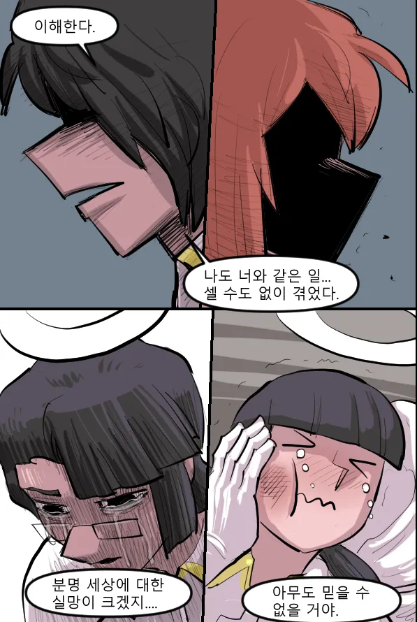 Manga Page 564