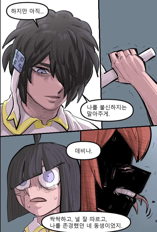 Manga Page 565