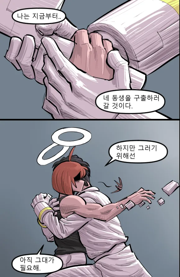 Manga Page 566