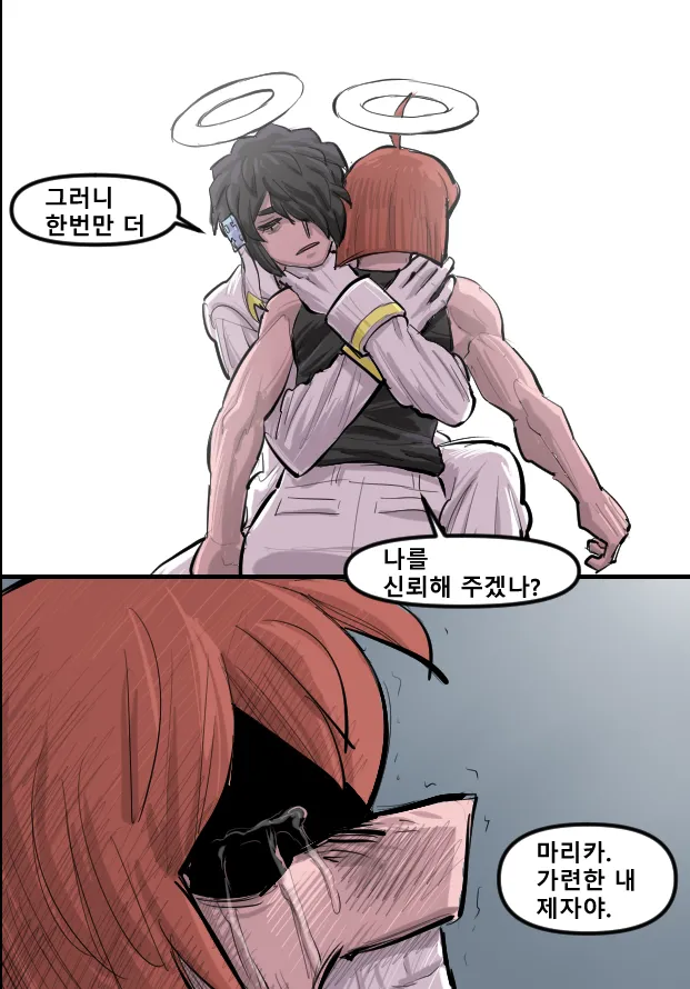Manga Page 567
