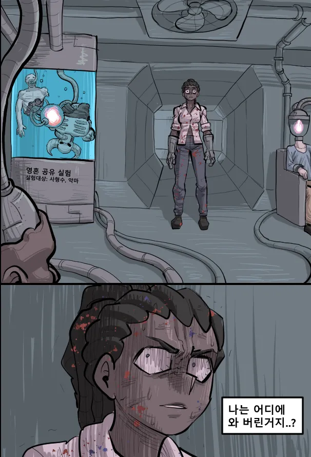 Manga Page 569