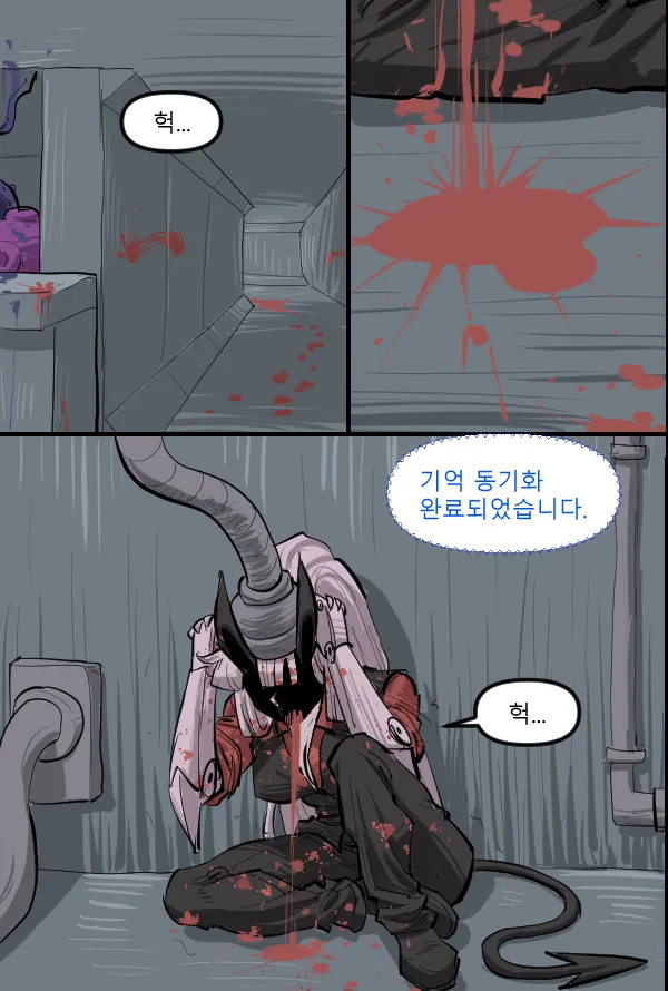 Manga Page 570
