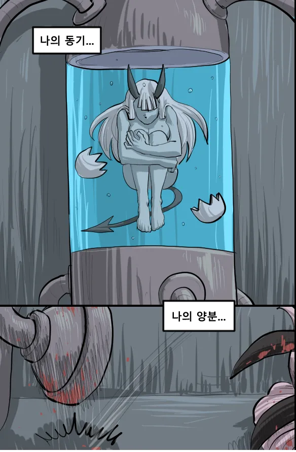 Manga Page 572