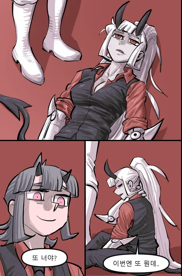 Manga Page 575