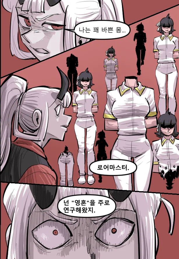 Manga Page 576