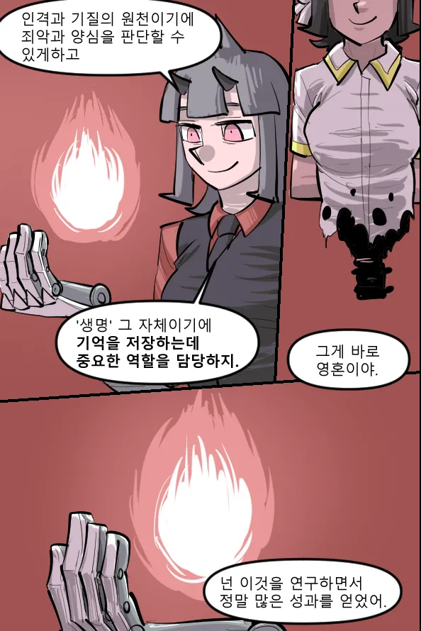 Manga Page 577