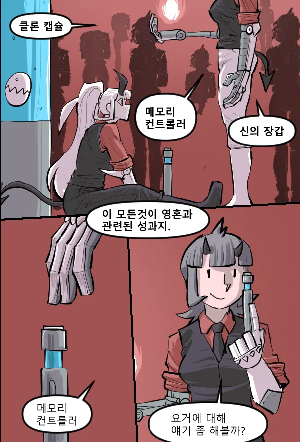 Manga Page 578