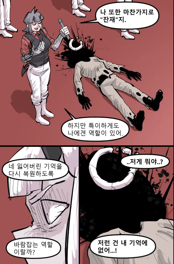 Manga Page 581