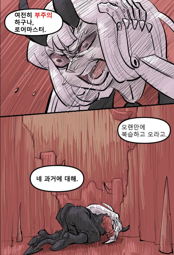 Manga Page 584