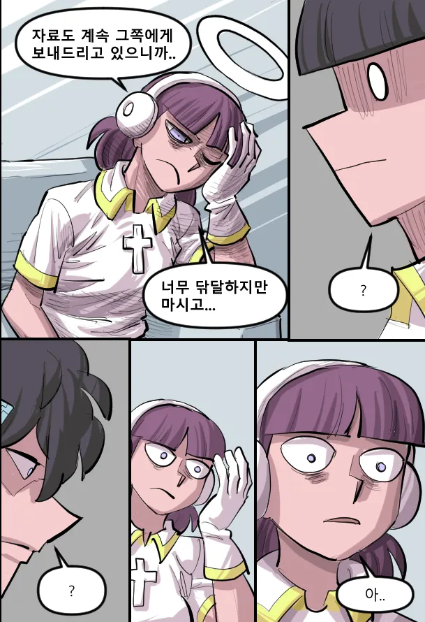 Manga Page 592
