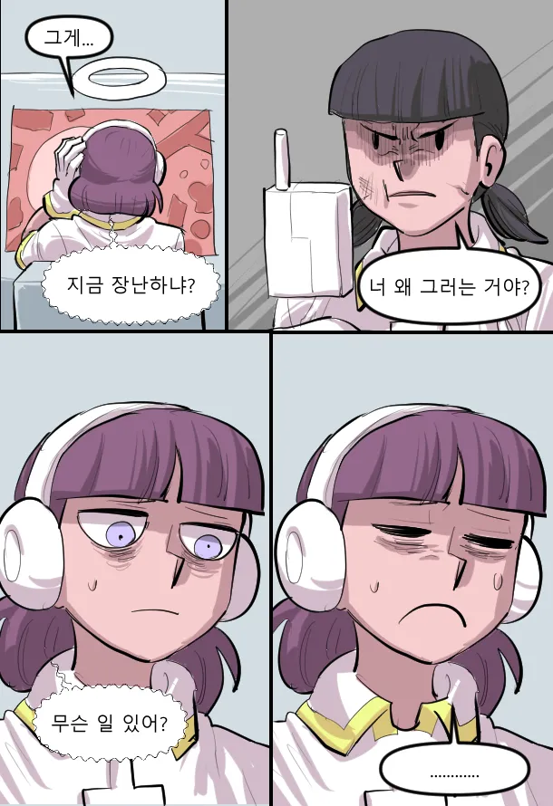 Manga Page 594