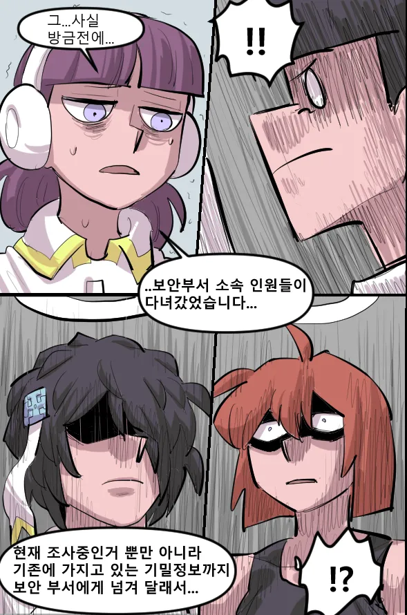 Manga Page 595
